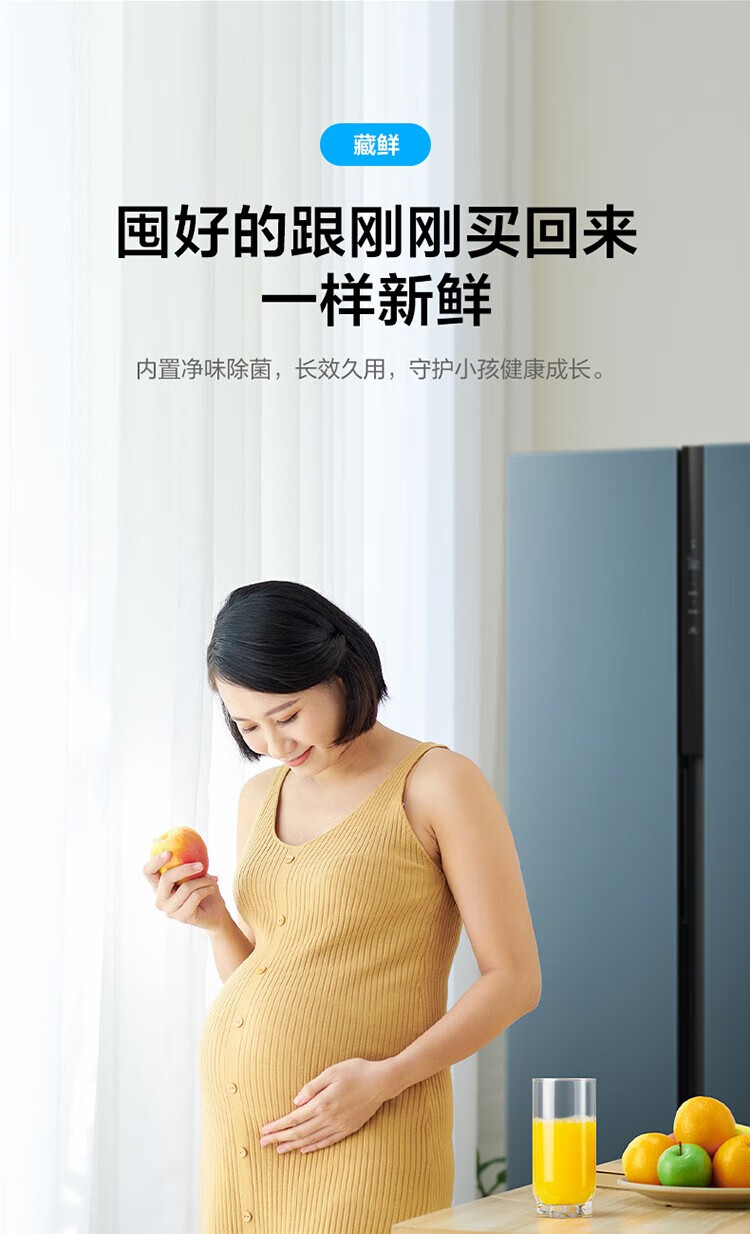 Midea 美的600升 对开电冰箱双开门智能家电双变频一级能效 BCD-600 BCD-600WKGPZM(E)