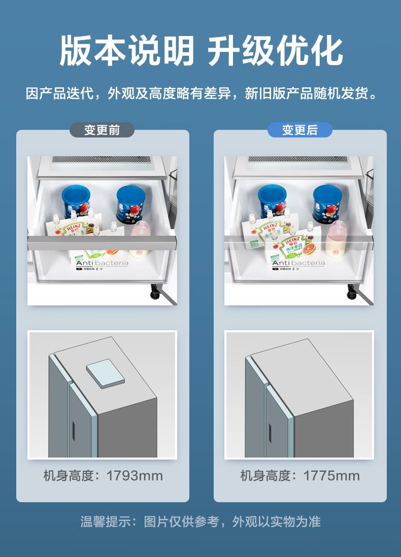 Midea 美的600升 对开电冰箱双开门智能家电双变频一级能效 BCD-600 BCD-600WKGPZM(E)