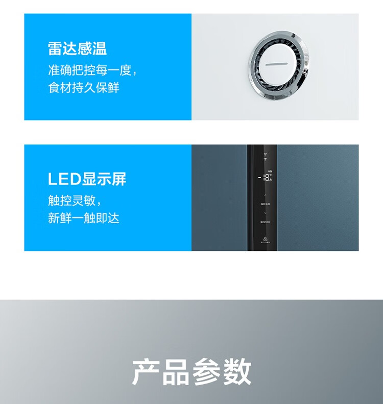 Midea 美的600升 对开电冰箱双开门智能家电双变频一级能效 BCD-600 BCD-600WKGPZM(E)