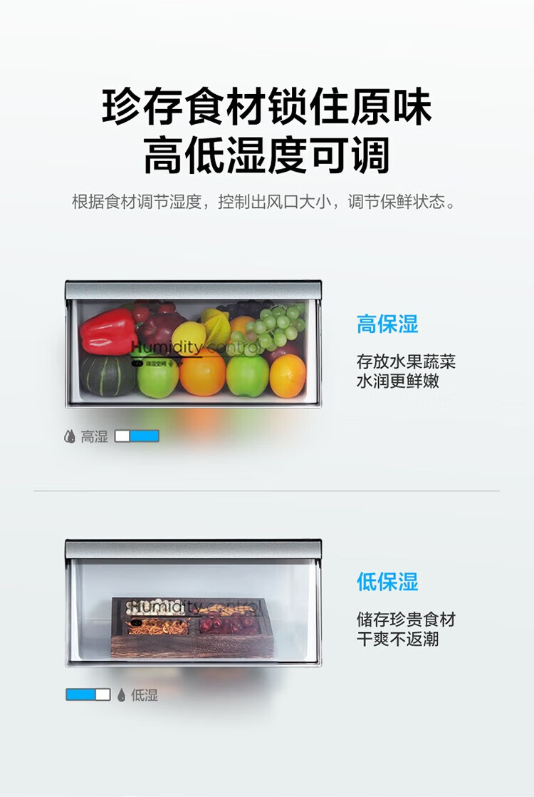 Midea 美的600升 对开电冰箱双开门智能家电双变频一级能效 BCD-600 BCD-600WKGPZM(E)
