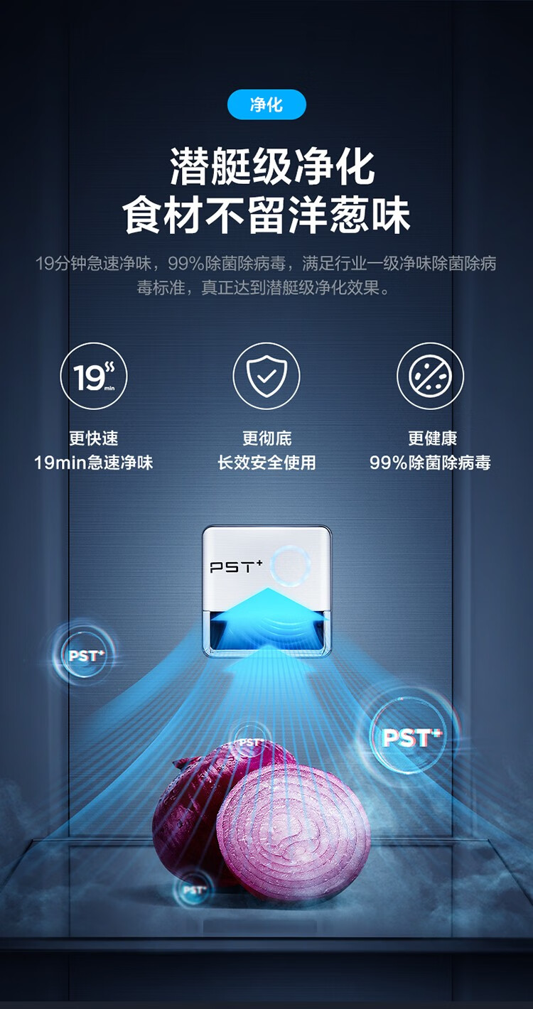 Midea 美的600升 对开电冰箱双开门智能家电双变频一级能效 BCD-600 BCD-600WKGPZM(E)
