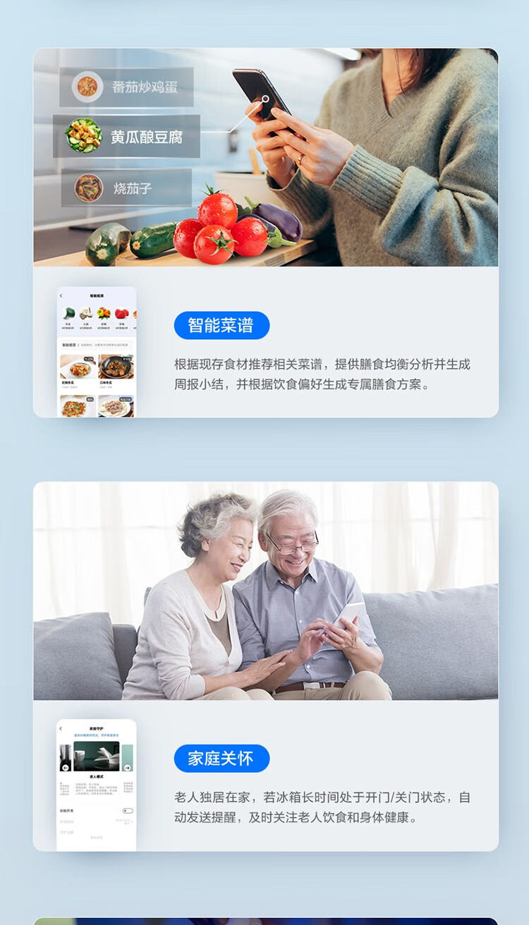 Midea 美的600升 对开电冰箱双开门智能家电双变频一级能效 BCD-600 BCD-600WKGPZM(E)