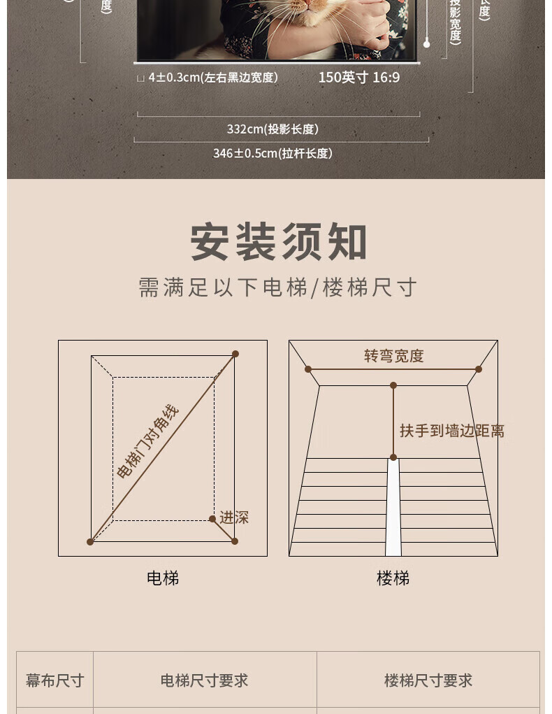 得力 (deli)150英寸16:9遥控电动投影幕布(配备遥控器 投影布简易家用投影机投影仪幕布) 50456S