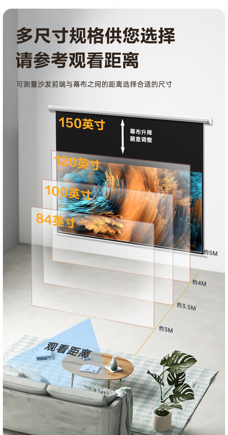 得力 (deli)150英寸16:9遥控电动投影幕布(配备遥控器 投影布简易家用投影机投影仪幕布) 50456S