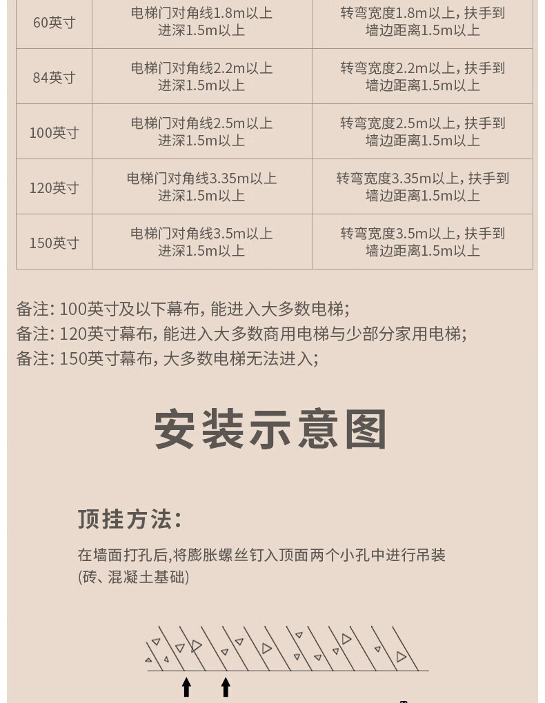 得力 (deli)150英寸16:9遥控电动投影幕布(配备遥控器 投影布简易家用投影机投影仪幕布) 50456S