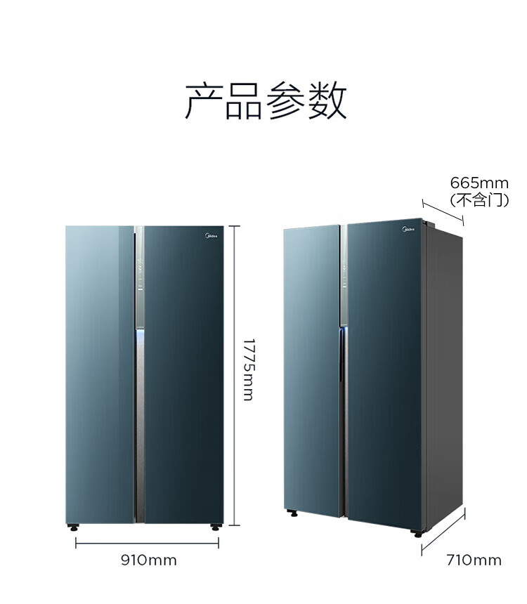 Midea 美的净味收纳师系列600升变频一级能效对开双开门冰箱 BCD-600WKGPZMA(E)