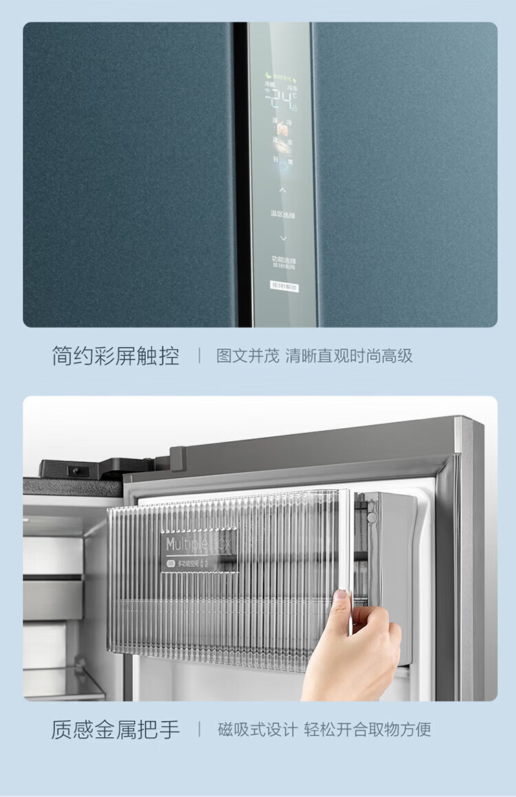 Midea 美的净味收纳师系列600升变频一级能效对开双开门冰箱 BCD-600WKGPZMA(E)