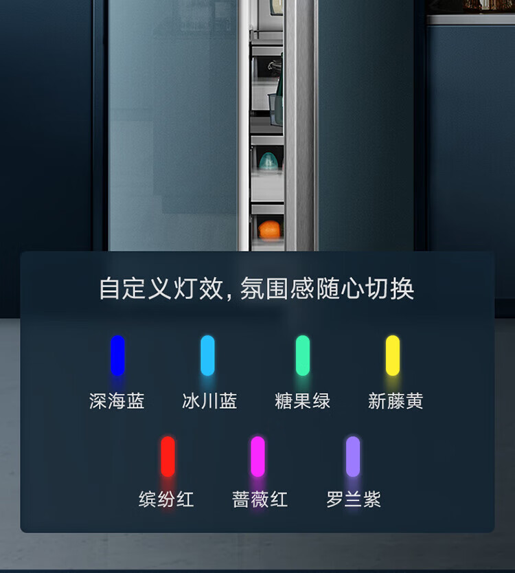 Midea 美的净味收纳师系列600升变频一级能效对开双开门冰箱 BCD-600WKGPZMA(E)