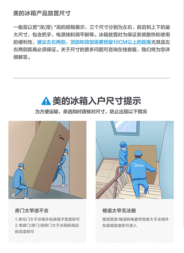 Midea 美的净味收纳师系列600升变频一级能效对开双开门冰箱 BCD-600WKGPZMA(E)