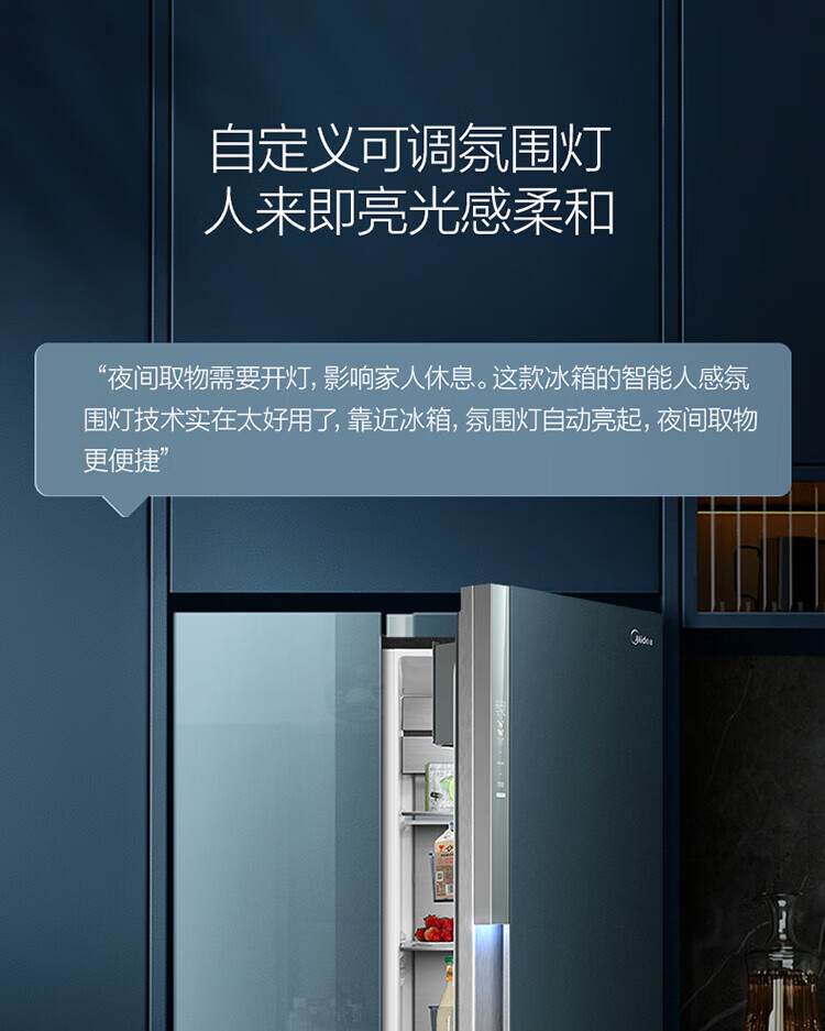 Midea 美的净味收纳师系列600升变频一级能效对开双开门冰箱 BCD-600WKGPZMA(E)