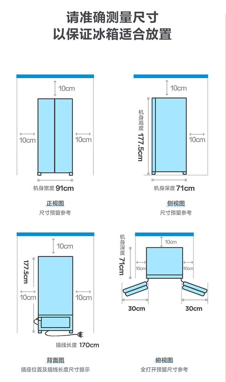 Midea 美的净味收纳师系列600升变频一级能效对开双开门冰箱 BCD-600WKGPZMA(E)