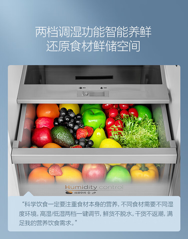 Midea 美的净味收纳师系列600升变频一级能效对开双开门冰箱 BCD-600WKGPZMA(E)
