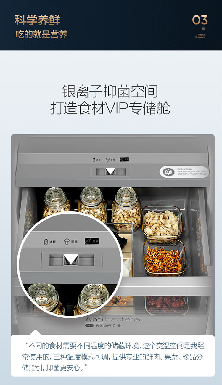 Midea 美的净味收纳师系列600升变频一级能效对开双开门冰箱 BCD-600WKGPZMA(E)