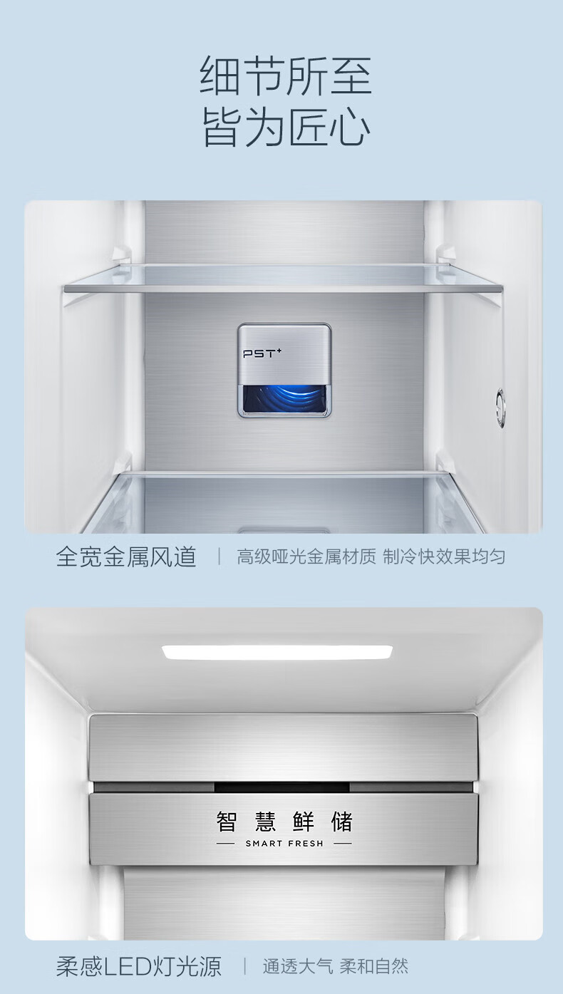 Midea 美的净味收纳师系列600升变频一级能效对开双开门冰箱 BCD-600WKGPZMA(E)