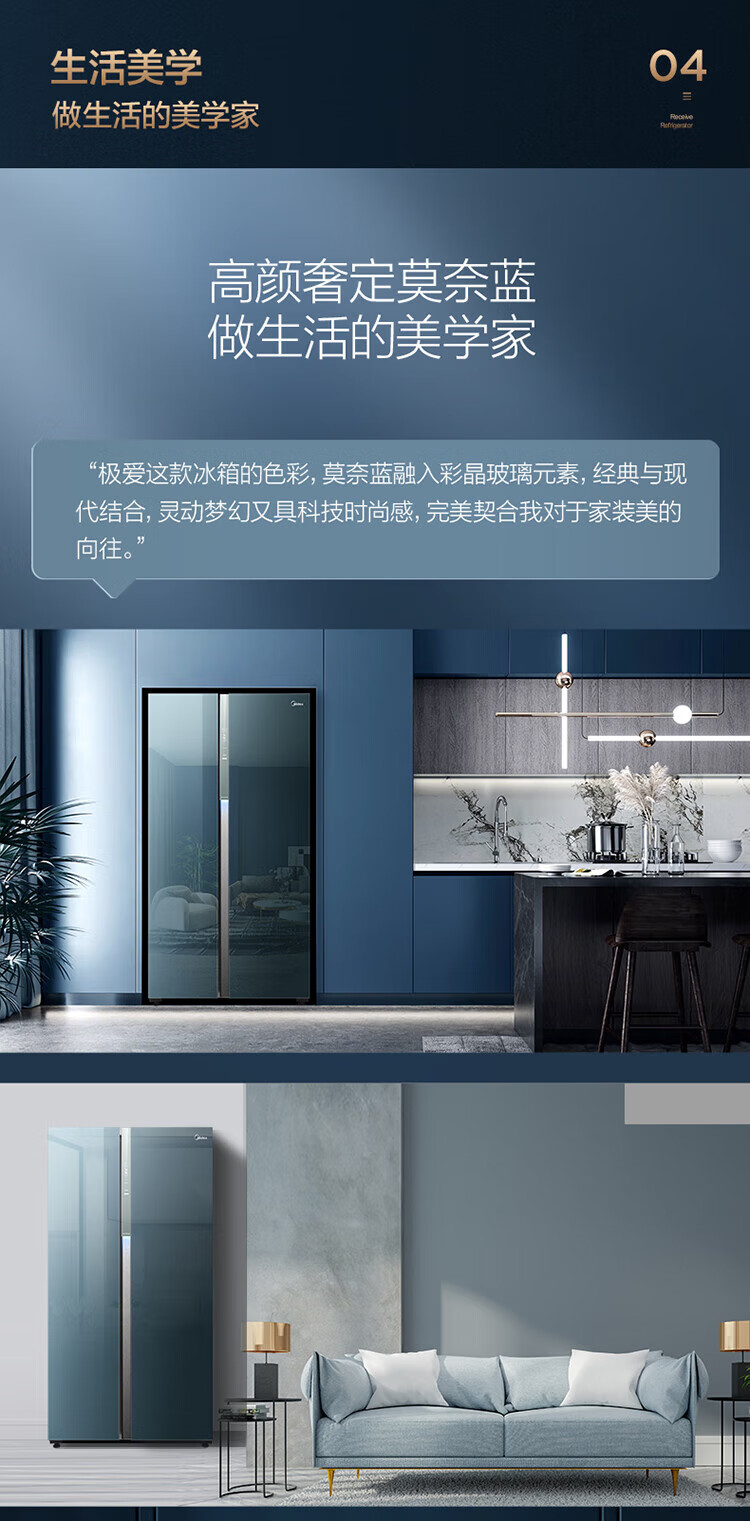 Midea 美的净味收纳师系列600升变频一级能效对开双开门冰箱 BCD-600WKGPZMA(E)