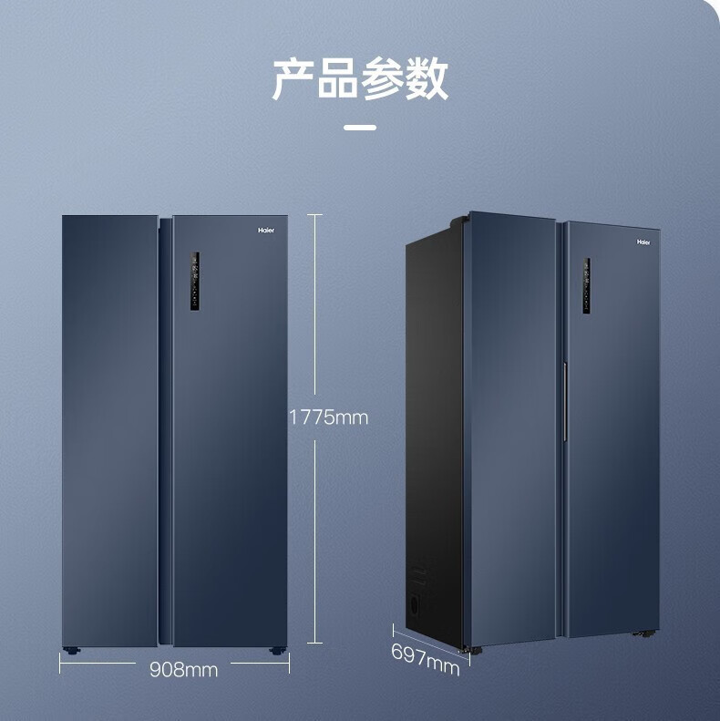 海尔（Haier）冰箱双变频风冷无霜大容量超薄智能全空间保鲜对开两门 全空间保鲜BCD-601WGHSS19B9U1