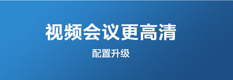 MAXHUB 会议平板新锐65英寸智能会议大屏教学视频会议一体机电子白板显示屏E65+移动支架+传屏器+笔
