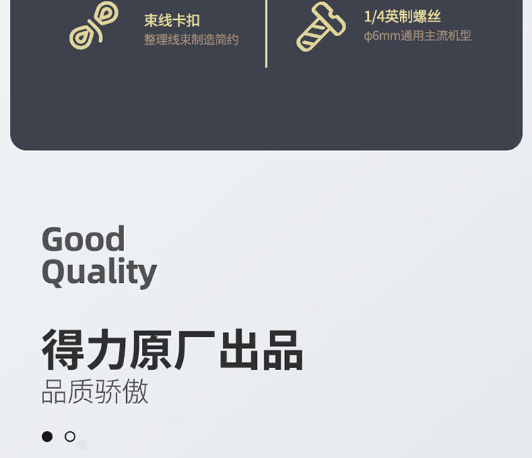 得力 (deli)投影仪支架 旋转云台 适配坚果极米当贝小米投影机落地支架 投影仪幕布通用伸缩支架 33737