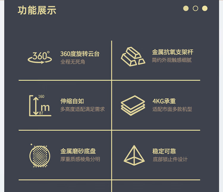 得力 (deli)投影仪支架 旋转云台 适配坚果极米当贝小米投影机落地支架 投影仪幕布通用伸缩支架 33737