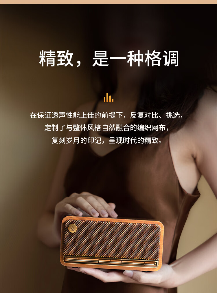 漫步者（EDIFIER）M230 高品质复古蓝牙便携音箱 一体式立体声音响 家庭音响 桌面音响 情人节礼物