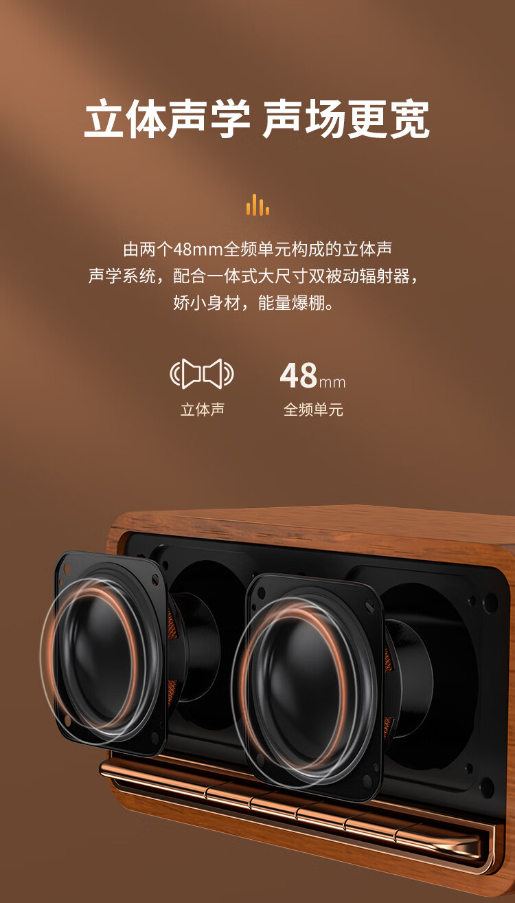 漫步者（EDIFIER）M230 高品质复古蓝牙便携音箱 一体式立体声音响 家庭音响 桌面音响 情人节礼物