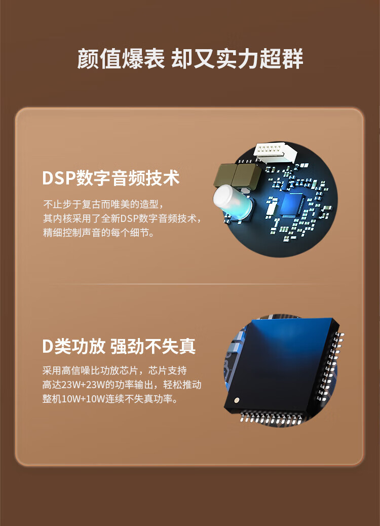 漫步者（EDIFIER）M230 高品质复古蓝牙便携音箱 一体式立体声音响 家庭音响 桌面音响 情人节礼物