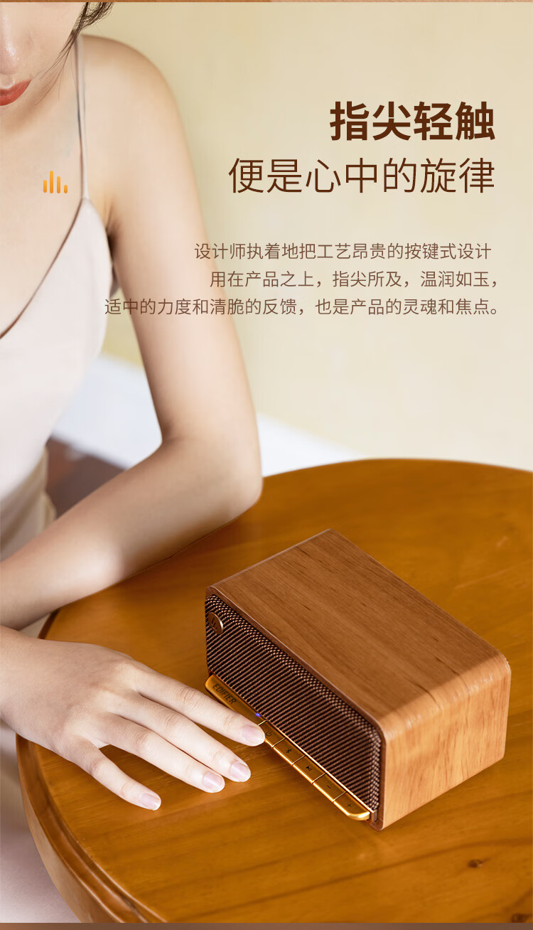 漫步者（EDIFIER）M230 高品质复古蓝牙便携音箱 一体式立体声音响 家庭音响 桌面音响 情人节礼物
