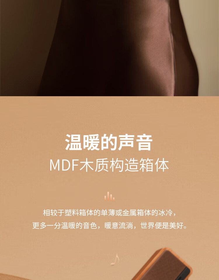漫步者（EDIFIER）M230 高品质复古蓝牙便携音箱 一体式立体声音响 家庭音响 桌面音响 情人节礼物