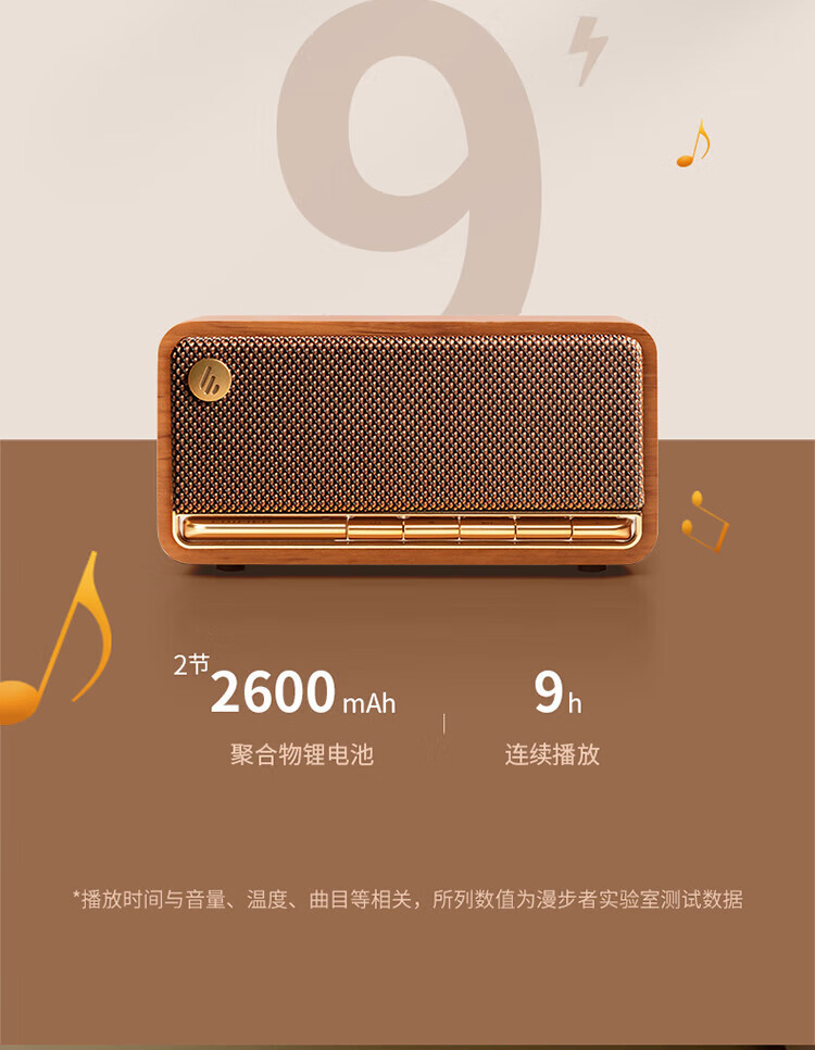 漫步者（EDIFIER）M230 高品质复古蓝牙便携音箱 一体式立体声音响 家庭音响 桌面音响 情人节礼物