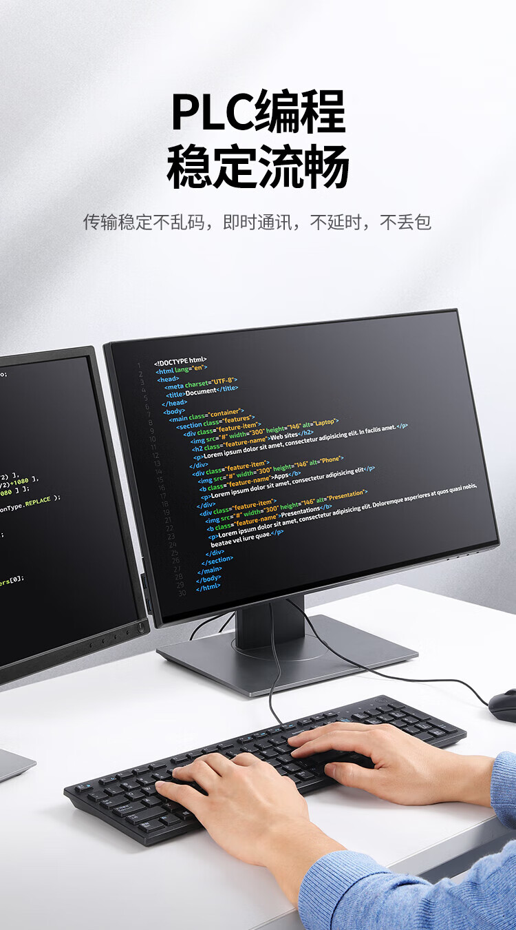 绿联 20211 USB转串口线 1.5米 灰色