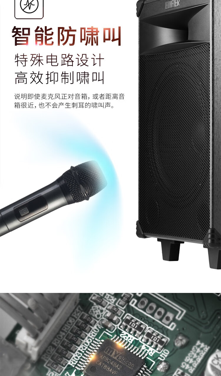 漫步者（EDIFIER）PW312 12英寸舞台级户外移动音箱