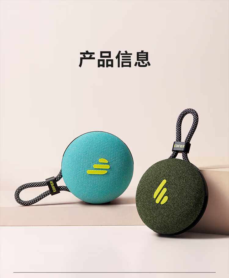 漫步者（EDIFIER）M100 Plus 便携式蓝牙音箱 户外音箱 低音炮 迷你小音响 蓝牙5.3 IPX7级防水 森林绿
