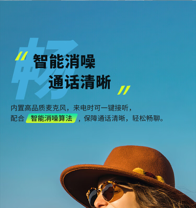 漫步者（EDIFIER）M100 Plus 便携式蓝牙音箱 户外音箱 低音炮 迷你小音响 蓝牙5.3 IPX7级防水 森林绿