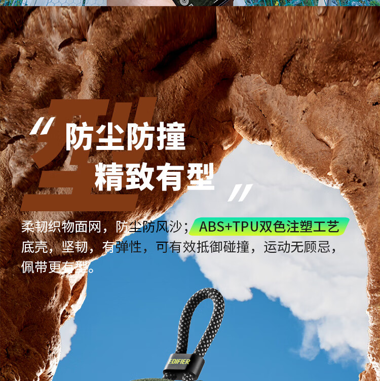 漫步者（EDIFIER）M100 Plus 便携式蓝牙音箱 户外音箱 低音炮 迷你小音响 蓝牙5.3 IPX7级防水 森林绿