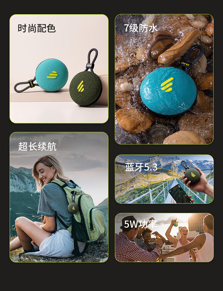 漫步者（EDIFIER）M100 Plus 便携式蓝牙音箱 户外音箱 低音炮 迷你小音响 蓝牙5.3 IPX7级防水 森林绿