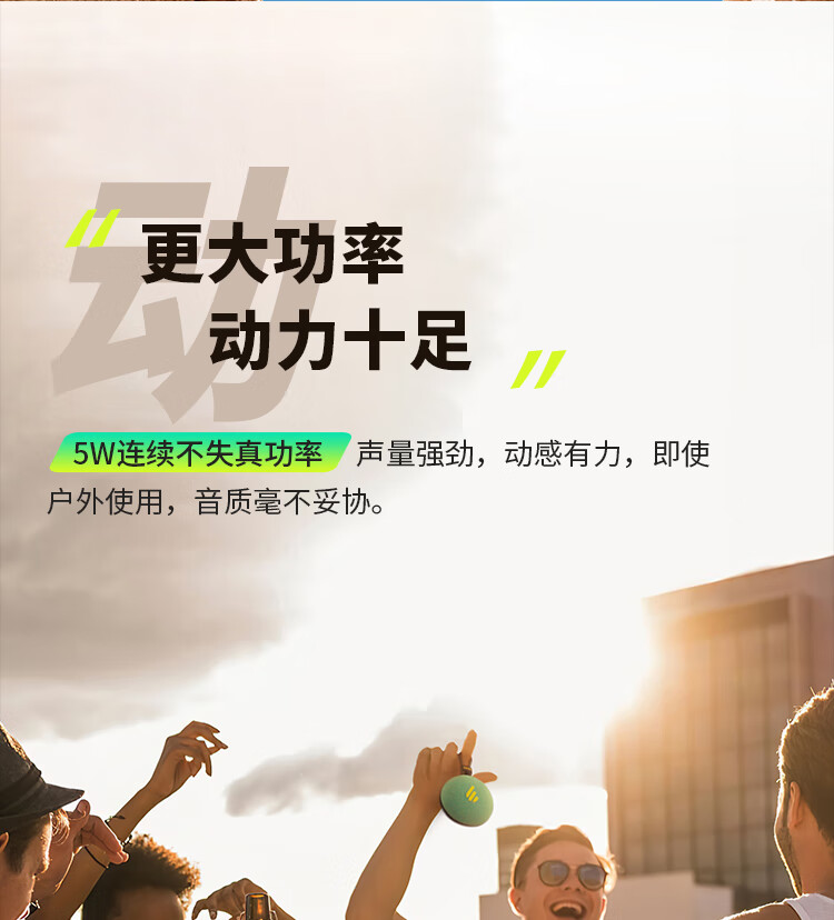 漫步者（EDIFIER）M100 Plus 便携式蓝牙音箱 户外音箱 低音炮 迷你小音响 蓝牙5.3 IPX7级防水 森林绿