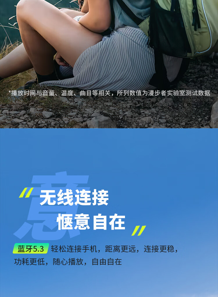 漫步者（EDIFIER）M100 Plus 便携式蓝牙音箱 户外音箱 低音炮 迷你小音响 蓝牙5.3 IPX7级防水 森林绿