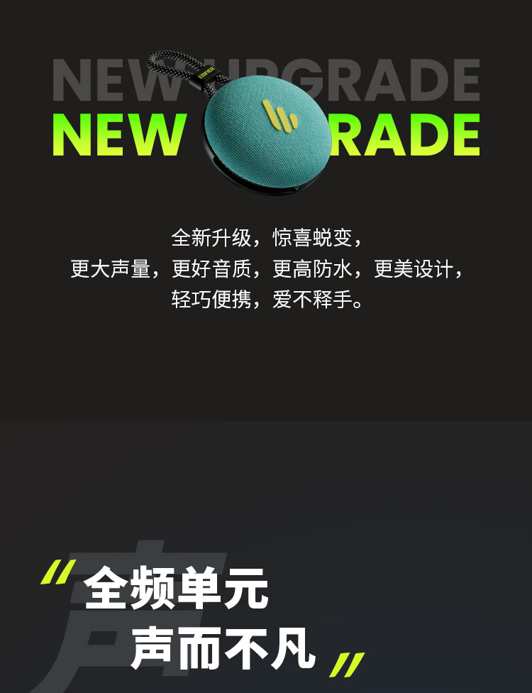 漫步者（EDIFIER）M100 Plus 便携式蓝牙音箱 户外音箱 低音炮 迷你小音响 蓝牙5.3 IPX7级防水 森林绿