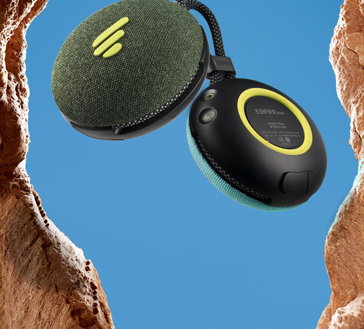 漫步者（EDIFIER）M100 Plus 便携式蓝牙音箱 户外音箱 低音炮 迷你小音响 蓝牙5.3 IPX7级防水 森林绿