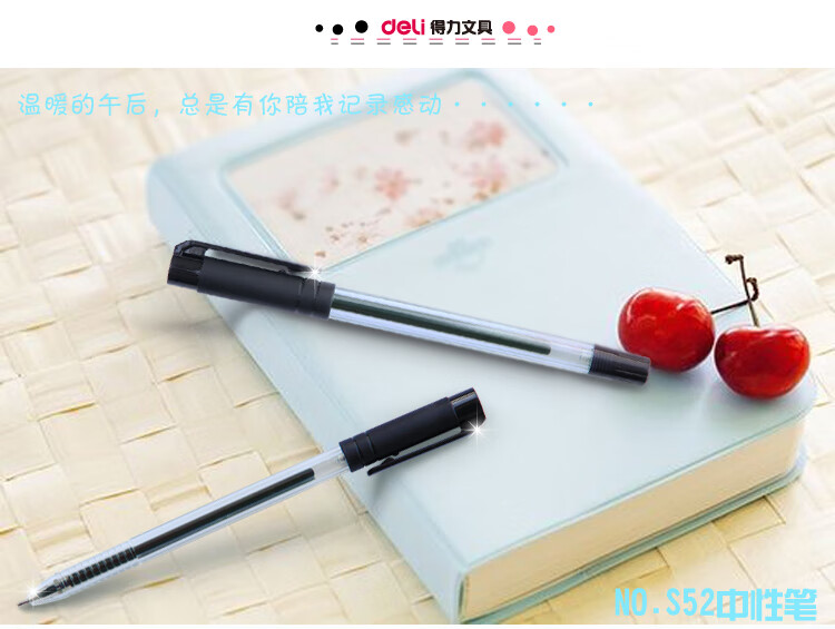 得力（deli）S52 中性笔学生办公中性笔签字笔经济实用大包装黑色0.5mm30支/筒