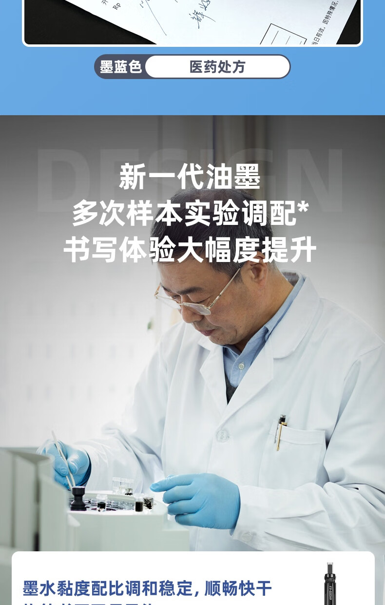 得力（deli）S01 中性笔0.5mm弹簧头(蓝)S01 100003609 12个装