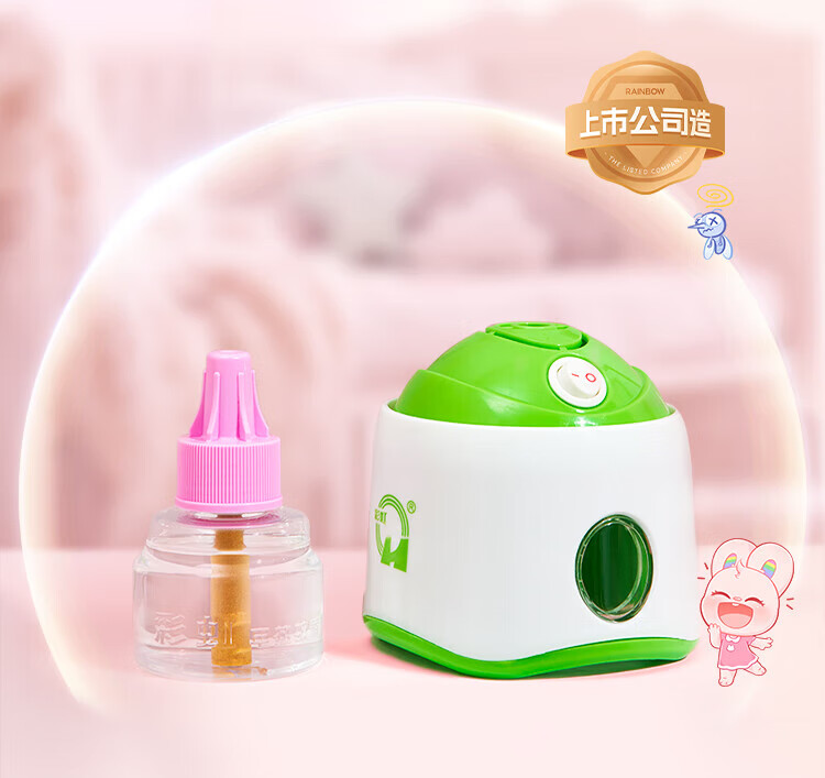 彩虹 乖乖系列电热蚊香液套装(蚊香液45ml+卷线器) 无味 Q5131