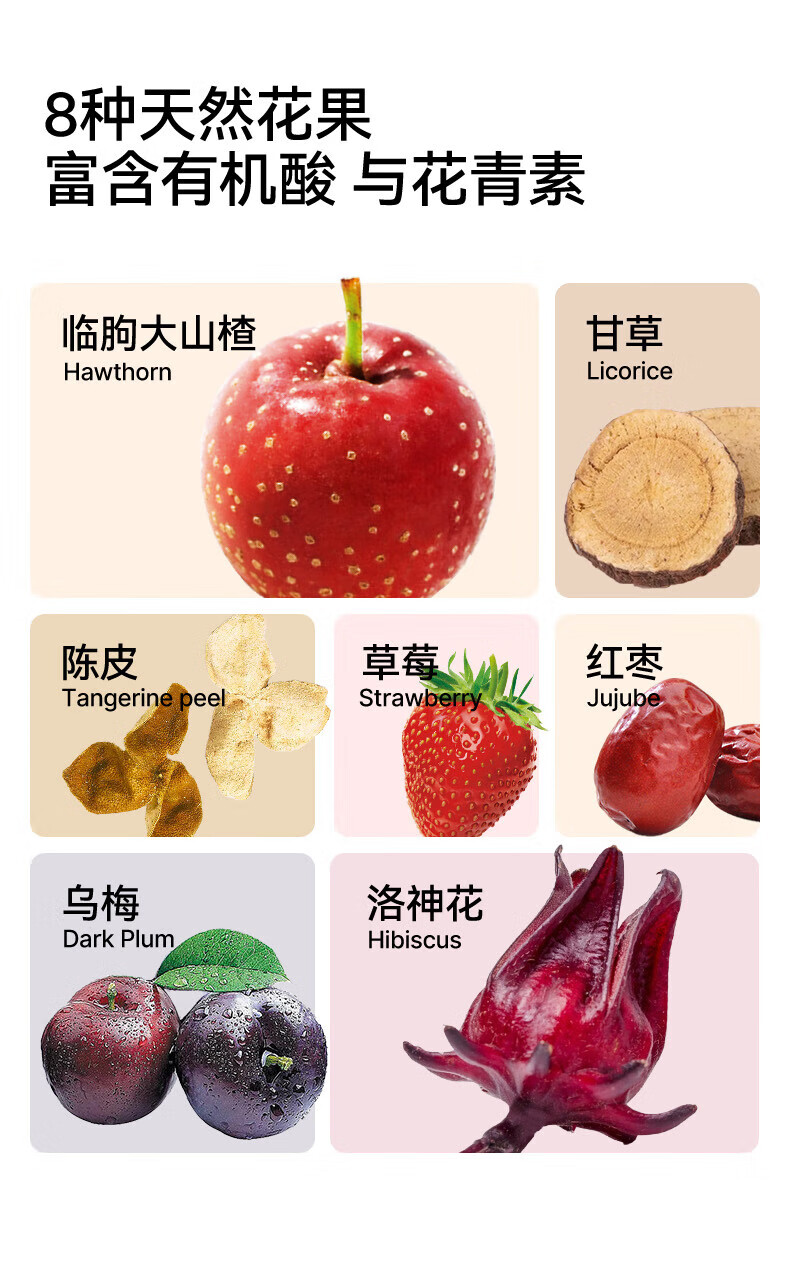好望水 气泡水果汁饮料 原果熬制汽水 望山楂 300ml*6瓶/箱