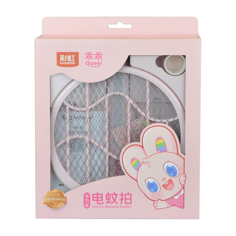 彩虹 乖乖系列电蚊拍 紫光二合一诱蚊灯 折叠充电款 粉色 6106