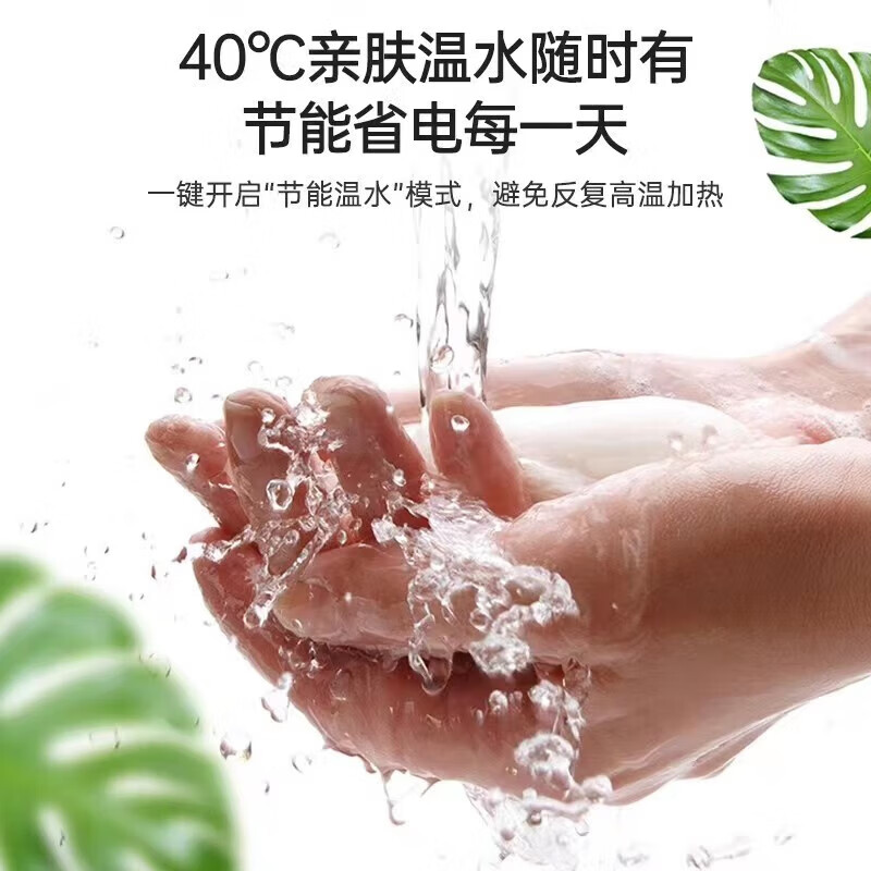 海尔（Haier）家用50升一级能效节能2200W速热WIFI手机控制储水式电热水器 ES50H-GD3(U1)