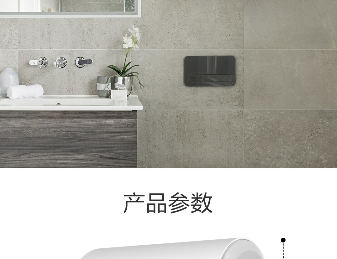 海尔（Haier）50升商用家用储水式电热水器2200W速热多重安防安全防电墙 ES50H-C6(ET)