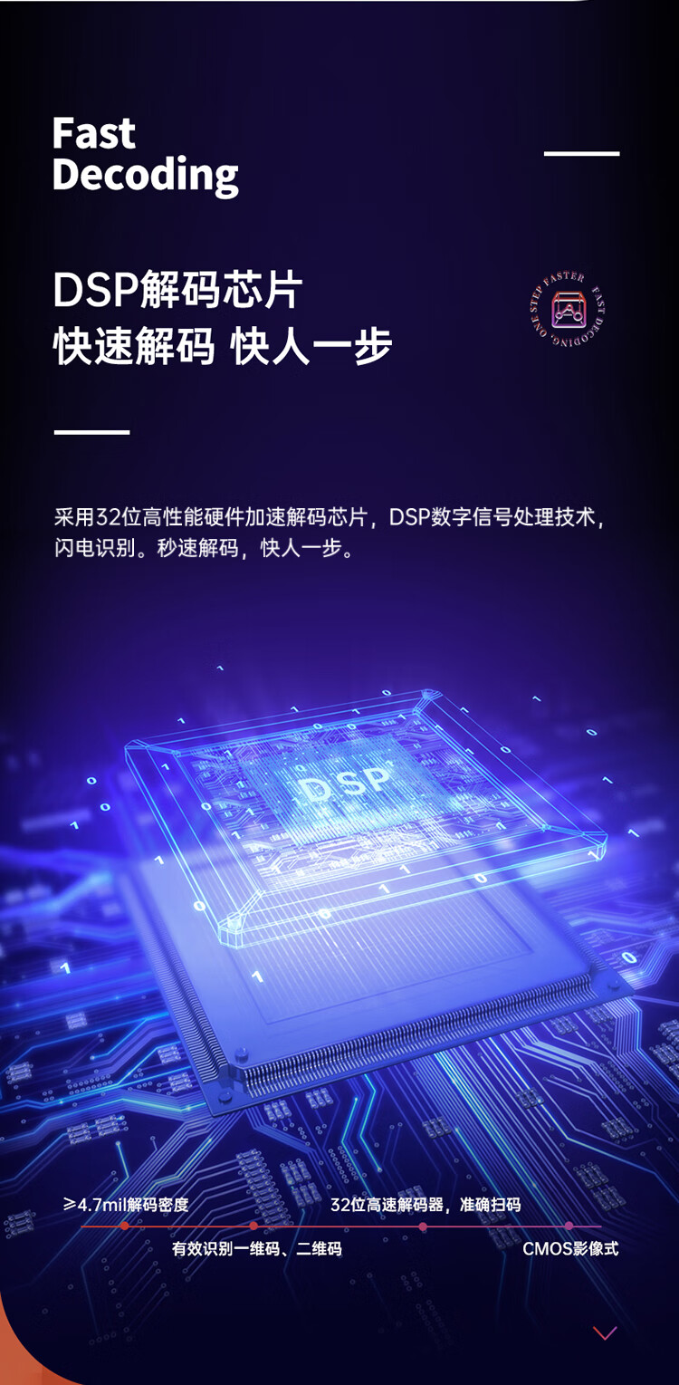 得力 (deli)无线一二维扫描枪 影像式餐饮零售商超仓储物流条码扫描枪 手机屏幕扫码收款 白色 14952W