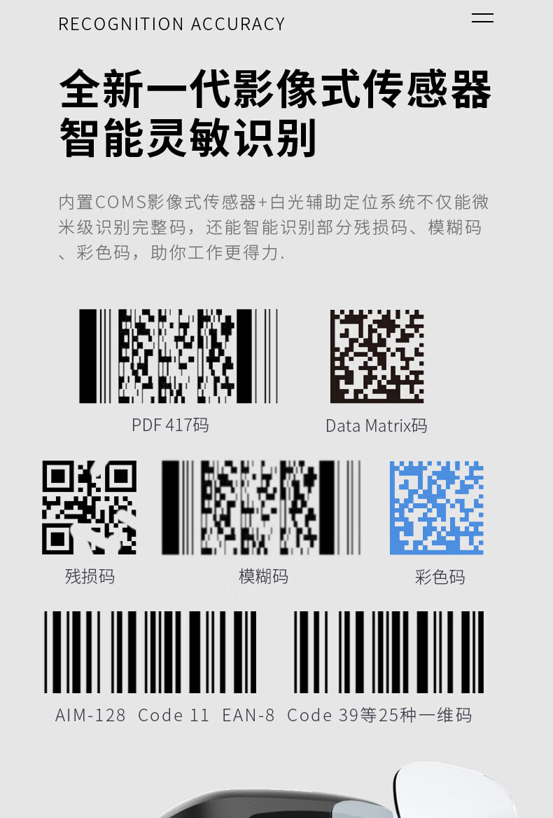 得力 (deli)有线一二维扫描枪 影像式餐饮零售商超仓储物流条码扫描枪 手机屏幕扫码收款 黑色 14952