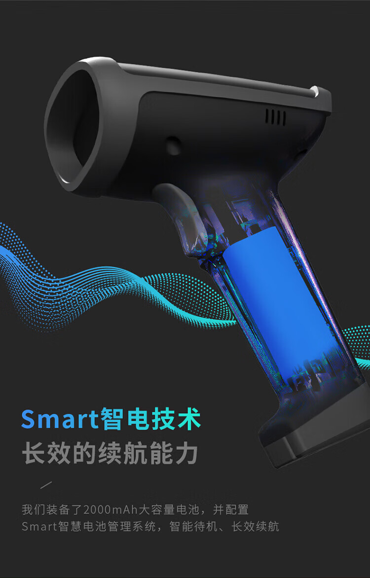 得力 (deli)无线一二维扫码枪 红光式商超快递医院仓库 商品条码扫描手机屏幕扫码收款 白色 14950W