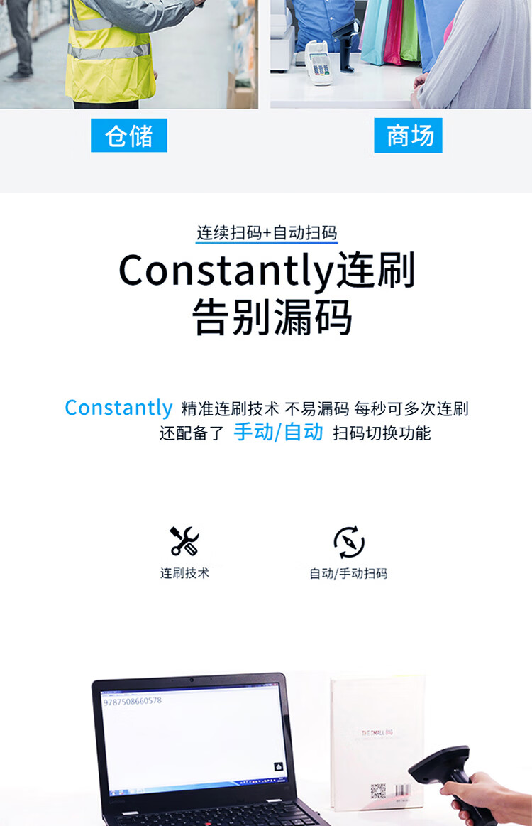 得力 (deli)有线一维扫描枪 红光式商超快递医院仓库 商品条码扫描手机屏幕扫码收款 黑色 14882Z